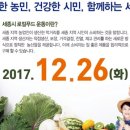 싱싱장터아름점 이미지