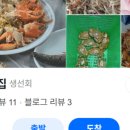 수연회식당