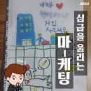 그린Q치킨