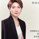 세현스킨&바디