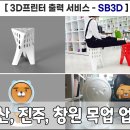 에스비디자인프린팅
