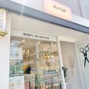 젠이미장원 이미지