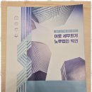 이로세무회계 - 강남구 언주로107길 46 | 대전양도세 이로 세무회계 서비스 솔직 후기