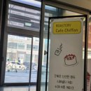 로스터리 카페쉬폰 네이버블로그