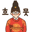 남해힐링타임