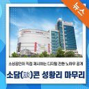 주식회사웰포인트