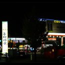 오유민 동태마을 이미지