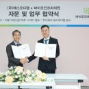 (주)에스시스템