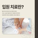 노블365의원 이미지