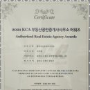 더믿음가는부동산공인중개사사무소 이미지