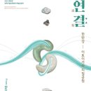 한탄강 지질공원센터 이미지