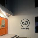 스테이용담 | 📍 제주공항 근처 감성숙소 추천 : 스테이용담 솔직후기 🏡