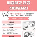 르베미술학원