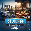 주신종합철물