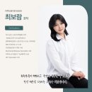 씨앤씨미술학원 | 청라학생피티 씨앤씨 청라미술학원 거북목 청라 체형교정 70회후기