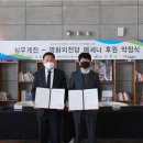 심우계전 이미지