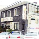 동이트는집 이미지