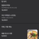 이코이교토객사점