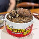 설빙제주 - 제주시 고마로 81 | SKT 티데이 10월 설빙 35%할인 :: 빙수 깨먹는 THE 돼지바 설빙 가격 칼로리 및 후기