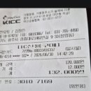 성산카센타 - 영광군 홍농로 742 | 성산카센타