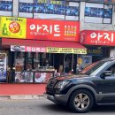 지영이네아지트 이미지