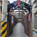 신길온천역 2번출구 이미지