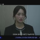 에스콰이어 변호사를 꿈꾸는 변호사들 11회 이미지