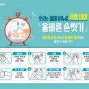 정릉아동보건지소 이미지