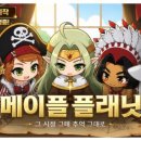 플래닛