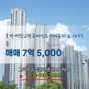 고덕리슈빌공인중개사사무소 이미지