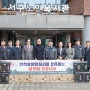 서구노인복지관 이미지