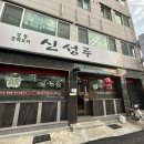 양정1길 이미지
