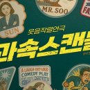 e산야로기획