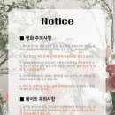 플라워케이크로헤