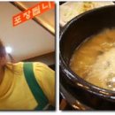 녹차랑 갈비랑 이미지