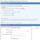 에드레스 (address) | [자포스 직구하기] 가입 & 주문하기