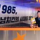 하림 맥시칸치킨 이미지
