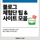 씨엠씨테크 이미지