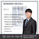 법무법인강현