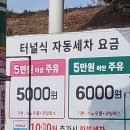 모현주유소 이미지