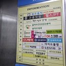 가오예시티약국 이미지