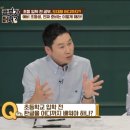 학교 가기 전, 한글떼기 이미지