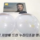 하드렌즈샵안경원 이미지
