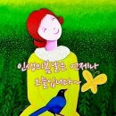 오혜숙생활단식전주지사
