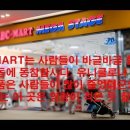 종로신발유통