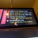 미미관마라탕(하양점) 이미지