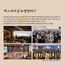 에스씨씨