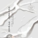 (주)씨온플러스 이미지