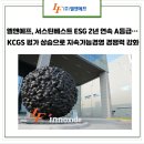 엘앤에프컴퍼니 이미지