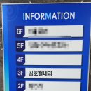 김호철내과의원 이미지